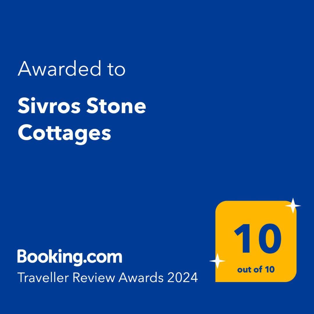 Sivros Stone Cottages Ngoại thất bức ảnh